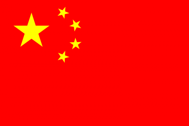 CN